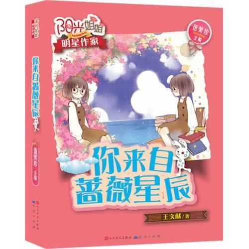 自治区十四届人大二次会议今日开幕！