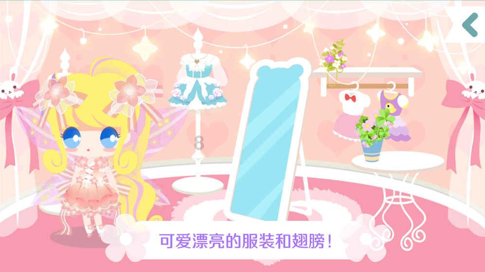密室之逝夜流转